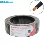 DÂY Điện Đơn Cadivi CV 1.5mm Màu Đen